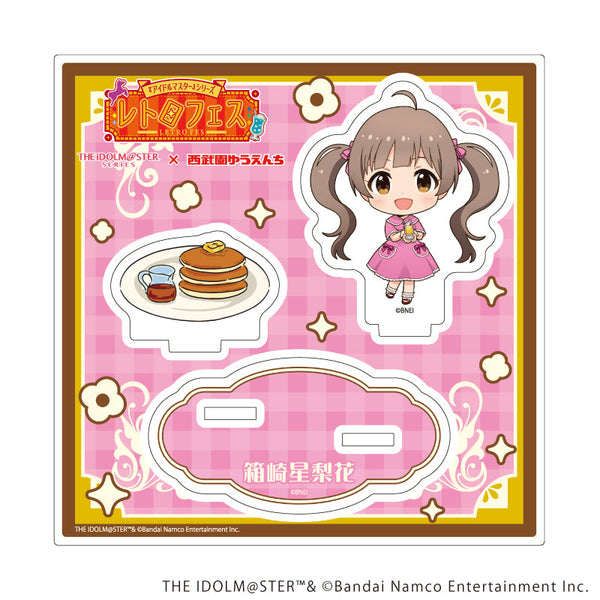 『アイドルマスターシリーズ×西武園ゆうえんち レトロフェス』アクリルスタンドプレート13/箱崎 星梨花