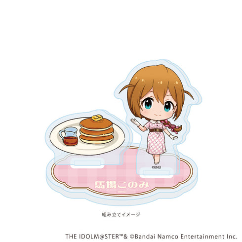 『アイドルマスターシリーズ×西武園ゆうえんち レトロフェス』アクリルスタンドプレート14/馬場 このみ