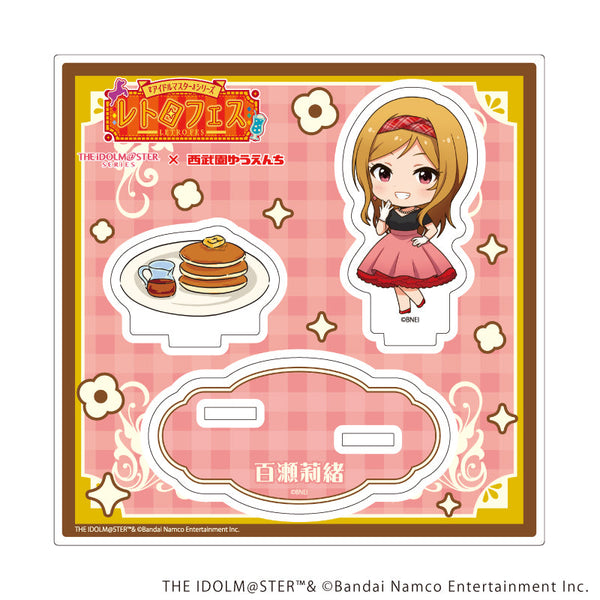 『アイドルマスターシリーズ×西武園ゆうえんち レトロフェス』アクリルスタンドプレート15/百瀬 莉緒