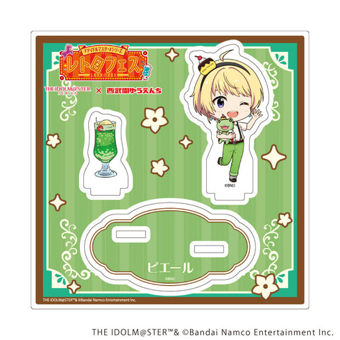 『アイドルマスターシリーズ×西武園ゆうえんち レトロフェス』アクリルスタンドプレート16/ピエール