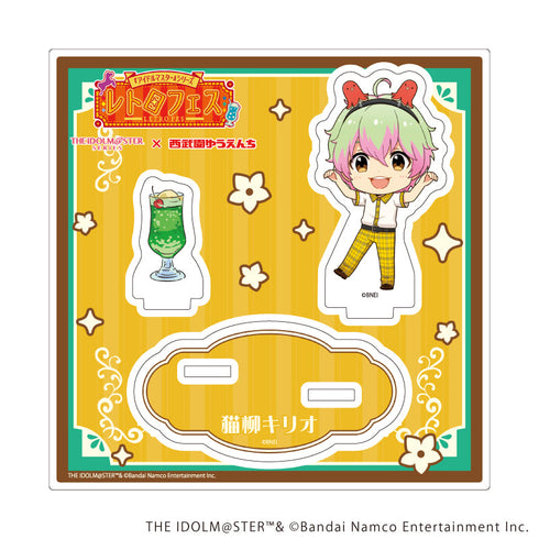 『アイドルマスターシリーズ×西武園ゆうえんち レトロフェス』アクリルスタンドプレート17/猫柳 キリオ