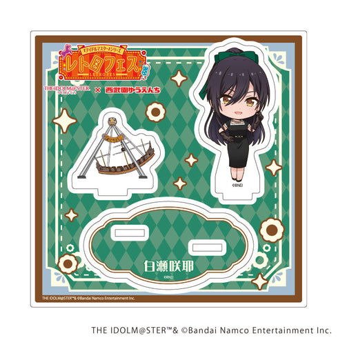 『アイドルマスターシリーズ×西武園ゆうえんち レトロフェス』アクリルスタンドプレート23/白瀬 咲耶