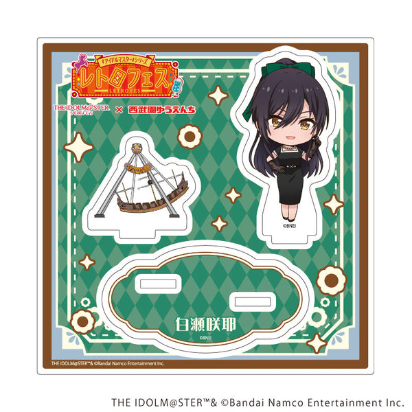 『アイドルマスターシリーズ×西武園ゆうえんち レトロフェス』アクリルスタンドプレート23/白瀬 咲耶