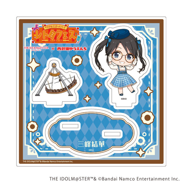 『アイドルマスターシリーズ×西武園ゆうえんち レトロフェス』アクリルスタンドプレート24/三峰 結華