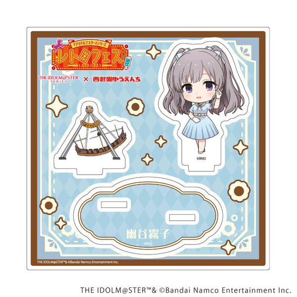 『アイドルマスターシリーズ×西武園ゆうえんち レトロフェス』アクリルスタンドプレート25/幽谷 霧子
