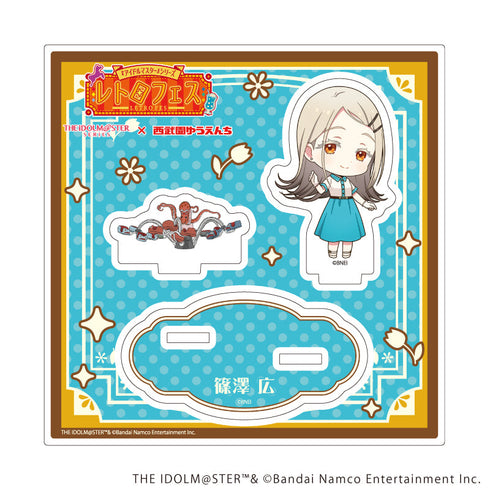 『アイドルマスターシリーズ×西武園ゆうえんち レトロフェス』アクリルスタンドプレート30/篠澤 広