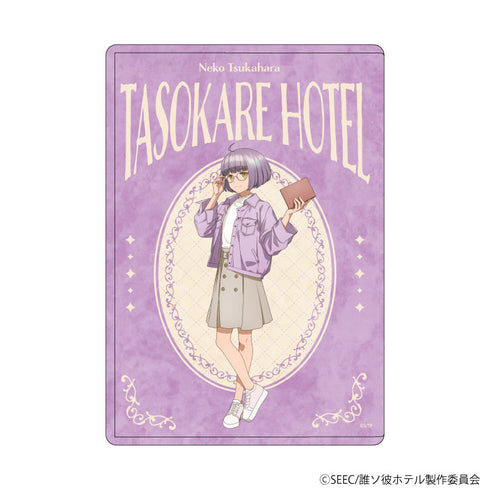 『誰ソ彼ホテル』キャラクリアケース02/眼鏡ver. 塚原音子(描き下ろしイラスト)
