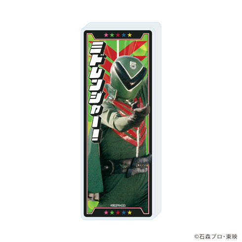 『秘密戦隊ゴレンジャー』ミニアクリルブロック05/ミドレンジャー(公式イラスト)