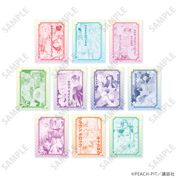 『しゅごキャラ!』アクリルカード18/縦向きデザイン BOX(全10種)(公式イラスト)