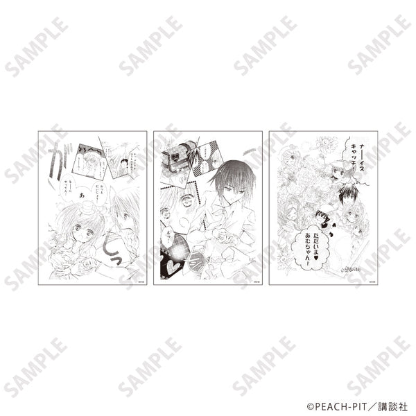 『しゅごキャラ!』REPLICA GENGA 3枚セット02/(公式イラスト)