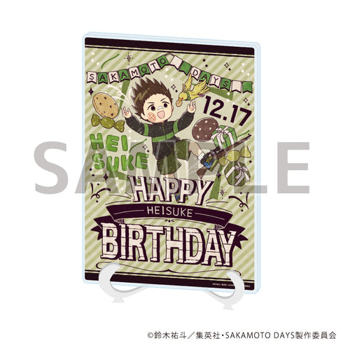 『SAKAMOTO DAYS』アクリルアートボード(A5サイズ)15/眞霜平助 誕生日ver.(グラフアートイラスト)