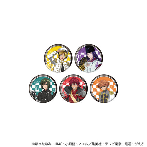 『ヒカルの碁』缶バッジ38/ブラインド(全5種)(描き下ろしイラスト)【BOX】【202607再販】