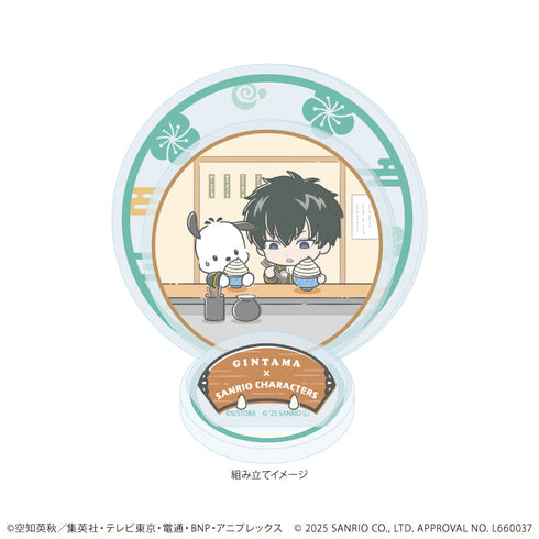『銀魂×サンリオキャラクターズ』アクリルスタンドプレート05/土方十四郎×ポチャッコ(コラボイラスト)