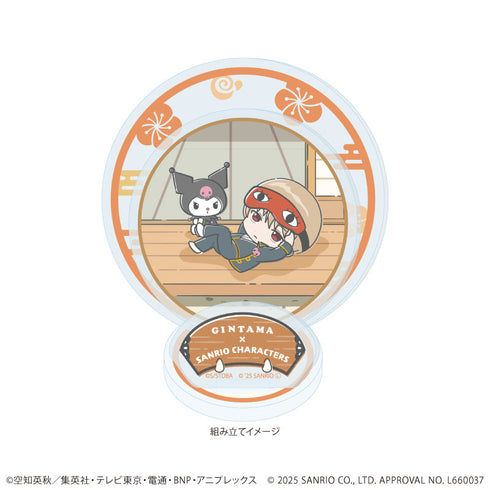 『銀魂×サンリオキャラクターズ』アクリルスタンドプレート06/沖田総悟×クロミ(コラボイラスト)