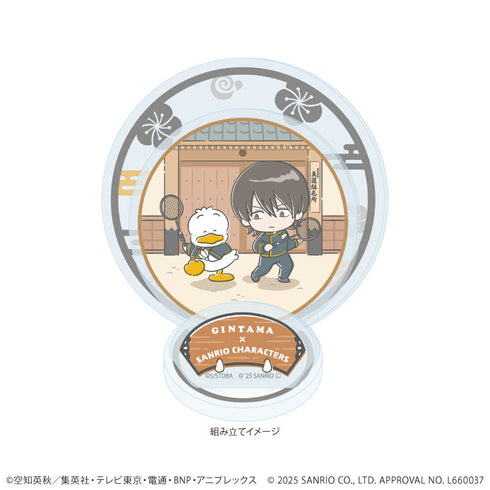 『銀魂×サンリオキャラクターズ』アクリルスタンドプレート07/山崎 退×あひるのペックル(コラボイラスト)