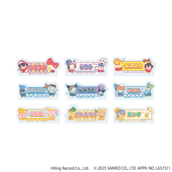 『ヒプノシスマイク SANRIO NAKAYOKU EDIT』おなまえプレートバッジ01/コンプリートセット(全9種)