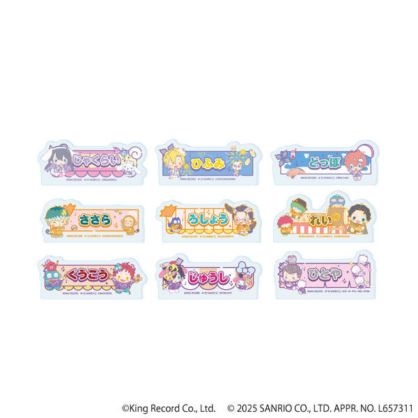 『ヒプノシスマイク SANRIO NAKAYOKU EDIT』おなまえプレートバッジ02/コンプリートセット(全9種)