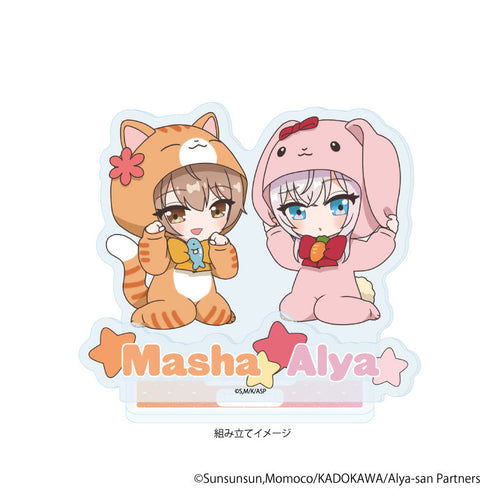 『時々ボソッとロシア語でデレる隣のアーリャさん』アクリルスタンドプレート05/アーリャ&マーシャ アニマルver.(POP Artイラスト)