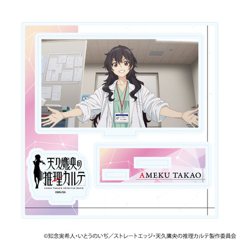 『天久鷹央の推理カルテ』アクリルスタンドプレート01/天久鷹央(場面写イラスト)
