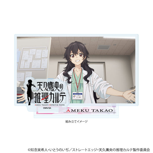 『天久鷹央の推理カルテ』アクリルスタンドプレート01/天久鷹央(場面写イラスト)