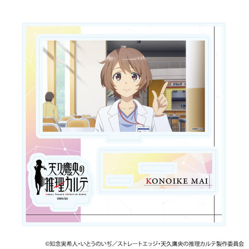 『天久鷹央の推理カルテ』アクリルスタンドプレート03/鴻ノ池舞(場面写イラスト)