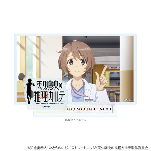 『天久鷹央の推理カルテ』アクリルスタンドプレート03/鴻ノ池舞(場面写イラスト)