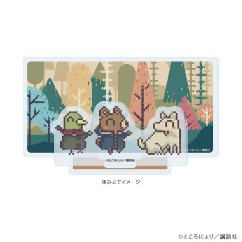 『違う冬のぼくら』アクリルスタンドプレート01/動物の世界(公式イラスト)