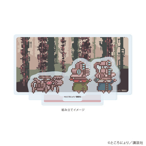 『違う冬のぼくら』アクリルスタンドプレート02/機械の世界(公式イラスト)