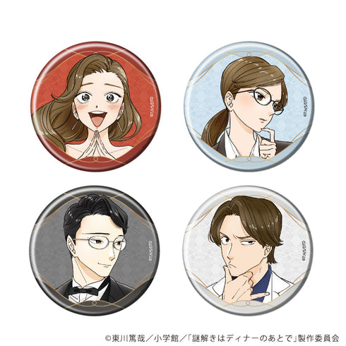 『謎解きはディナーのあとで』缶バッジ」01/BOX(全4種)(公式イラスト)