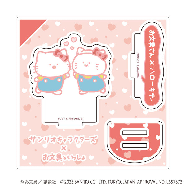 『お文具といっしょ×サンリオキャラクターズ』アクリルスタンドプレート01/お文具さん×ハローキティ(コラボイラスト)