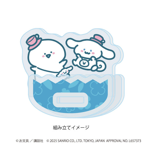 『お文具といっしょ×サンリオキャラクターズ』ゆらゆらアクリルスタンド01/お文具さん×シナモロール(コラボイラスト)【202610再販】
