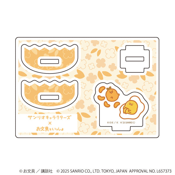 『お文具といっしょ×サンリオキャラクターズ』ゆらゆらアクリルスタンド06/ゼリーさん×ぐでたま(コラボイラスト)