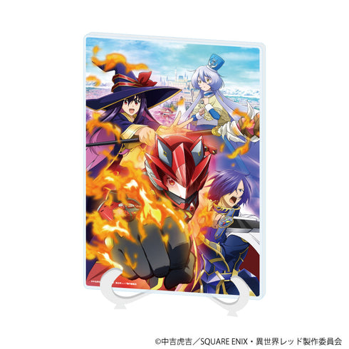 『戦隊レッド 異世界で冒険者になる』アクリルアートボード(A5サイズ)01/キービジュアル(公式イラスト)