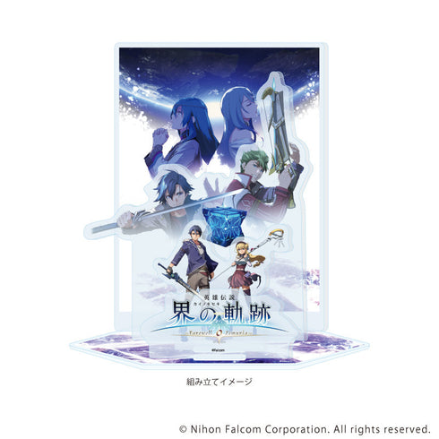 『英雄伝説 界の軌跡』アクリルジオラマ03/メインビジュアル(公式イラスト)