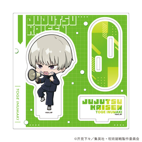 『呪術廻戦』アクリルスタンドプレート20/狗巻 棘(ミニキャライラスト)