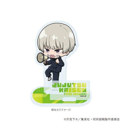 『呪術廻戦』アクリルスタンドプレート20/狗巻 棘(ミニキャライラスト)