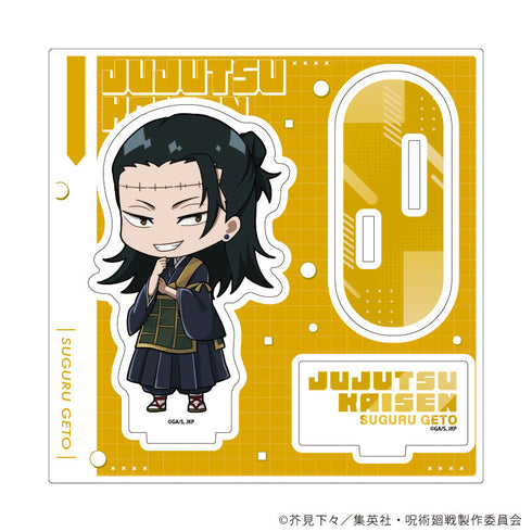 『呪術廻戦』アクリルスタンドプレート23/夏油 傑(ミニキャライラスト)