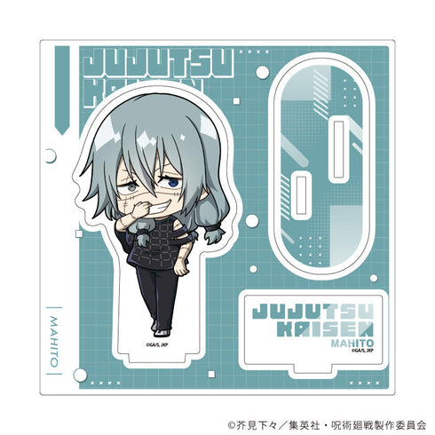 『呪術廻戦』アクリルスタンドプレート24/真人(ミニキャライラスト)