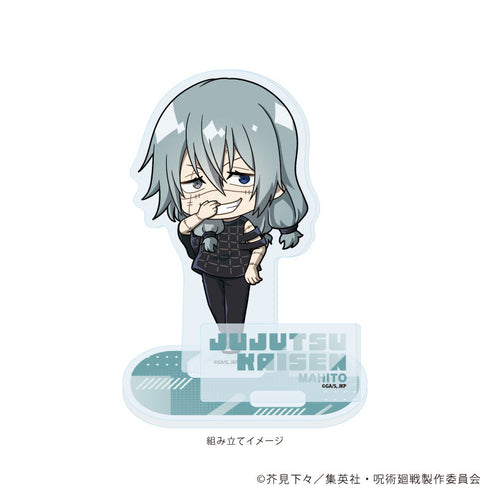 『呪術廻戦』アクリルスタンドプレート24/真人(ミニキャライラスト)