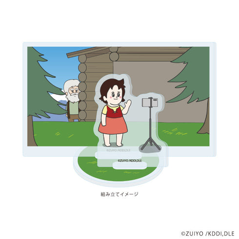 『ぽちゃーズ』アクリルスタンドプレート02/アルプスの老人ハイジのおじいさんA(場面写イラスト)