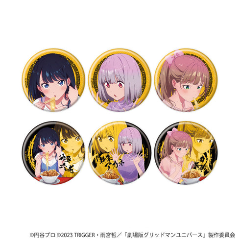 『グリッドマンユニバース』缶バッジ25/ラーメンver. BOX(全6種)(描き下ろしイラスト)