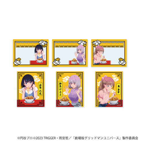 『グリッドマンユニバース』アクリルカード18/ラーメンver. BOX(全6種)(描き下ろしイラスト)