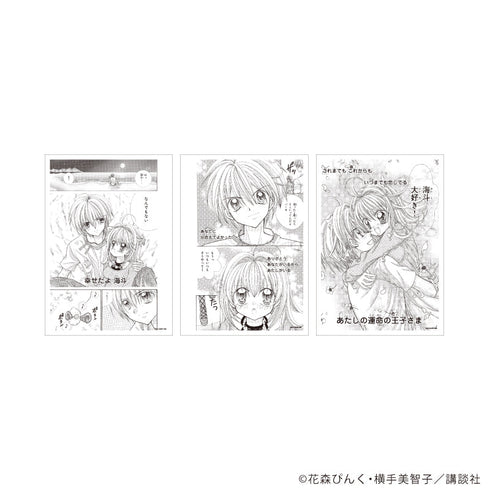 『マーメイドメロディーぴちぴちピッチ』REPLICA GENGA 3枚セット03/るちあ&海斗(公式イラスト)【202608再販】
