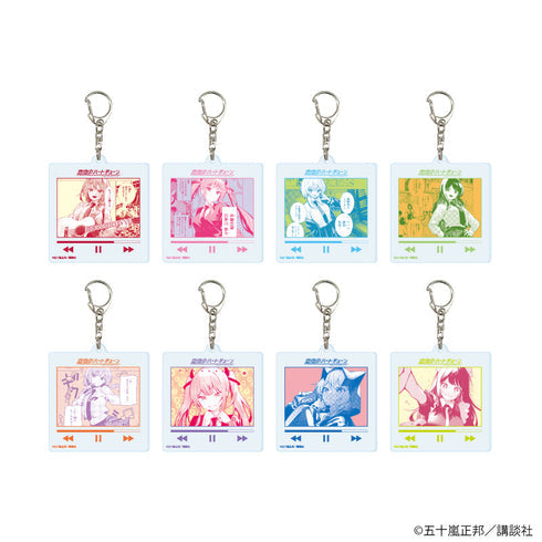 『真夜中ハートチューン』アクリルキーホルダー01/ブラインド(全8種)(公式イラスト)【BOX】【202608再販】