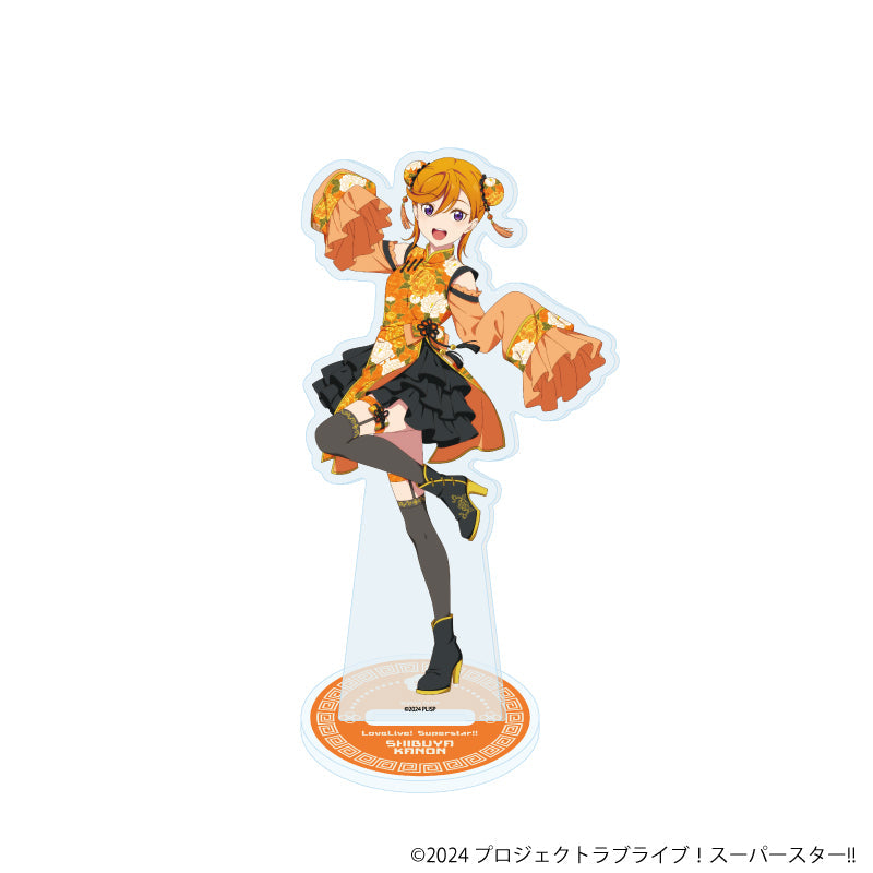 ラブライブ!スーパースター!!』アクリルスタンド12/チャイナ