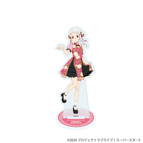 『ラブライブ!スーパースター!!』アクリルスタンド14/チャイナドレス風衣装ver. 嵐 千砂都(描き下ろしイラスト)
