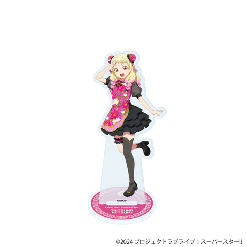 『ラブライブ!スーパースター!!』アクリルスタンド20/チャイナドレス風衣装ver. 鬼塚夏美(描き下ろしイラスト)