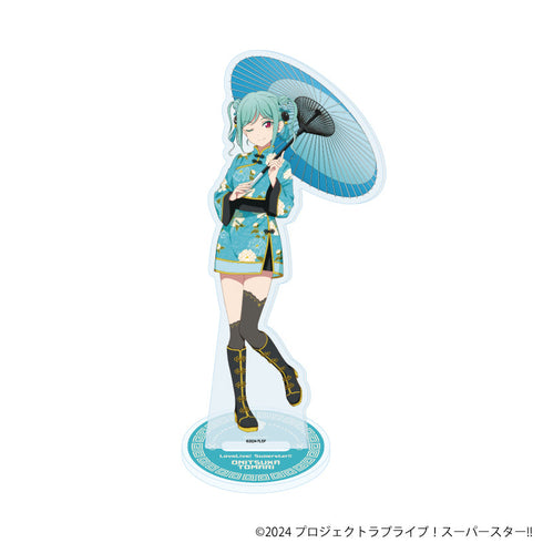 『ラブライブ!スーパースター!!』アクリルスタンド22/チャイナドレス風衣装ver. 鬼塚冬毬(描き下ろしイラスト)