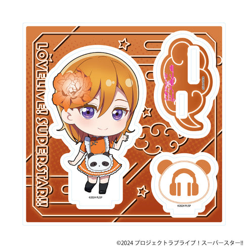 『ラブライブ!スーパースター!!』アクリルスタンドプレート34/チャイナメイド風衣装ver. 澁谷かのん(ミニキャライラスト)