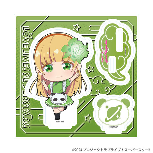 『ラブライブ!スーパースター!!』アクリルスタンドプレート37/チャイナメイド風衣装ver. 平安名すみれ(ミニキャライラスト)